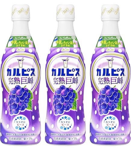 Amazon.co.jp: カルピス (希釈用) 470ml×3本 : 食品・飲料・お酒